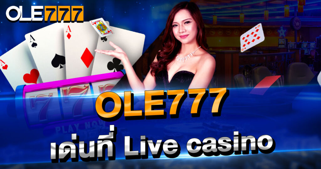 OLE777 เด่นที่ Live casino