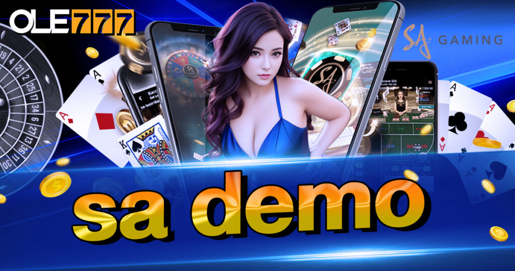 sa demo ล่าสุด 2025 อัพเดทปี 2025
