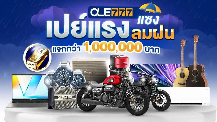 june promo